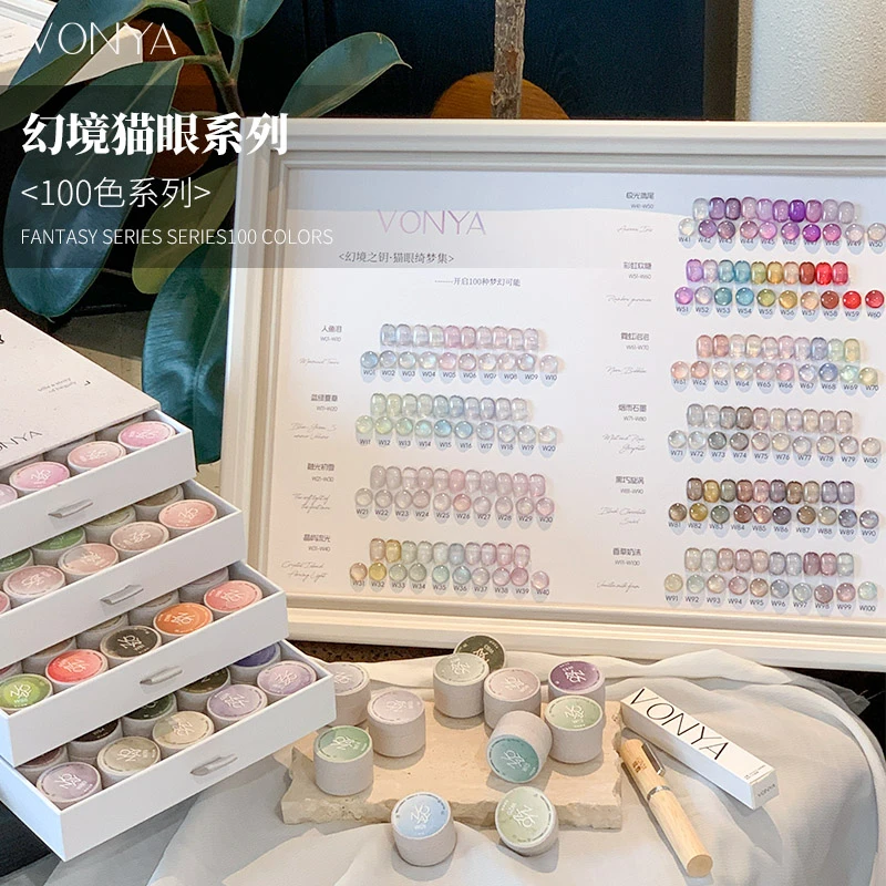 幻境之钥系列100色猫眼绾雅2025新款100色猫眼甲油胶美甲