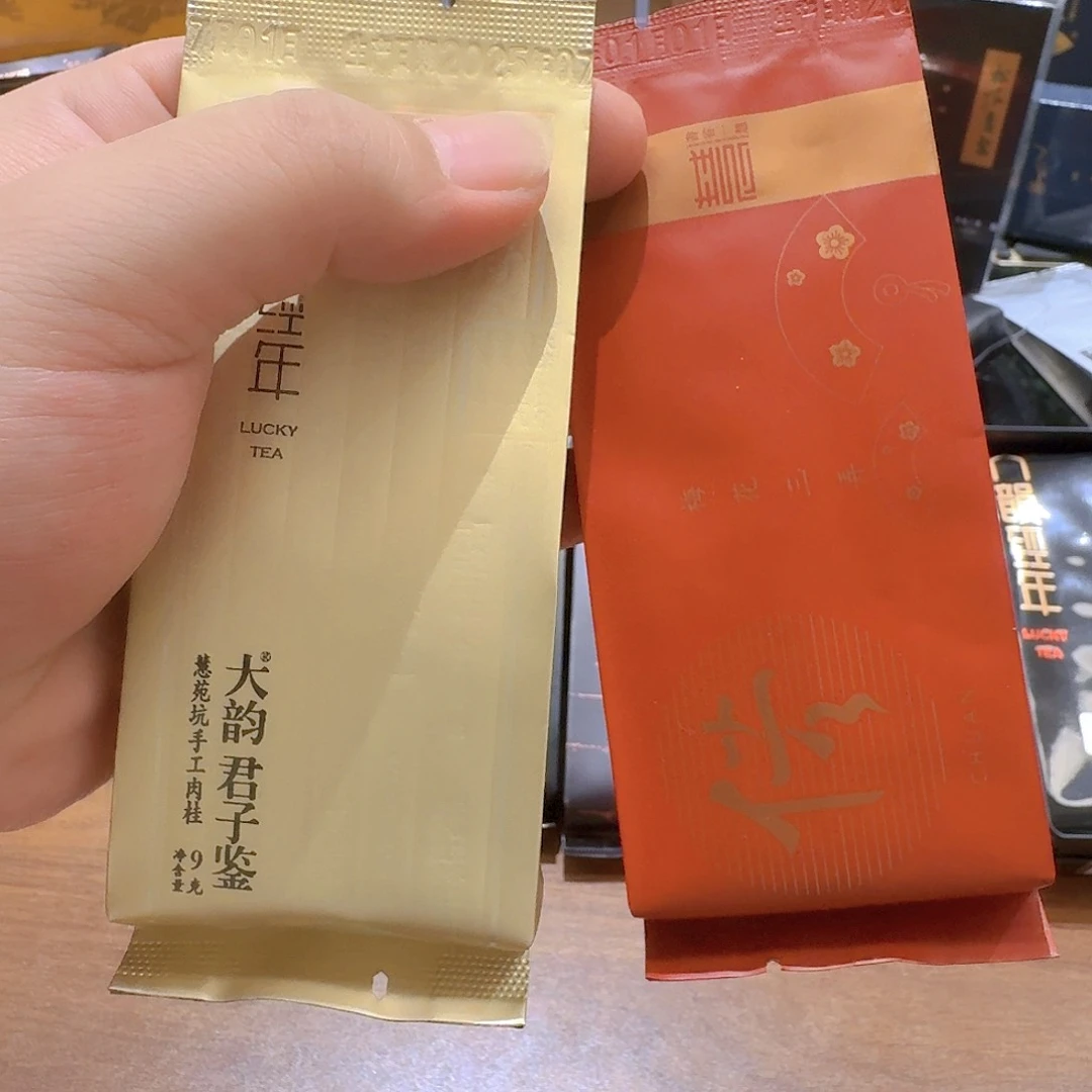 仿***吗琉璃手工艺品福利
