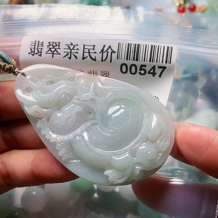 颈饰未镶嵌翡翠000000547