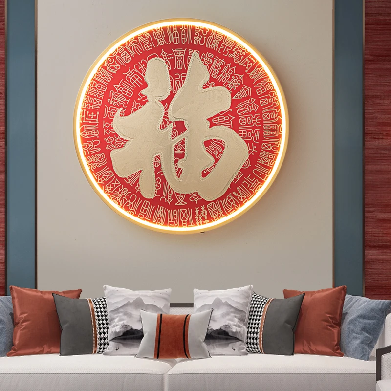福灯堡壁画灯入户圆形挂画新中式走廊过道壁画茶室灯画客厅装饰灯