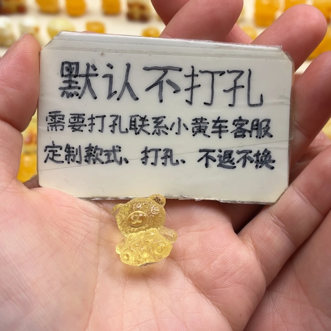 好***茶琥珀未镶嵌珠宝奇石