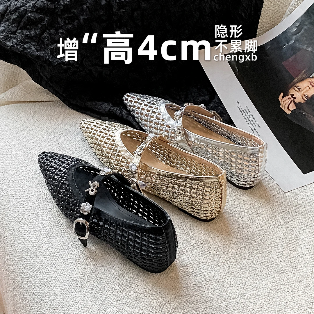 【葡萄茵】4cm内增高草编温柔玛丽珍单鞋女夏珍珠尖头小香风单鞋