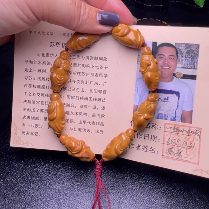 手串橄榄核一禅小和尚