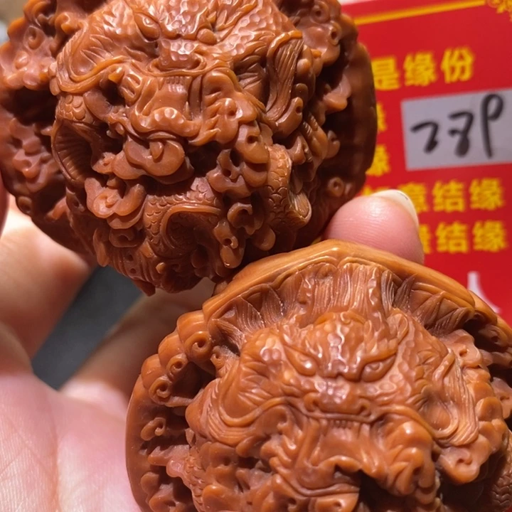 核桃把件核桃核桃