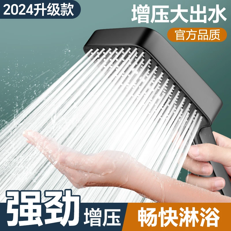 九牧王花洒淋浴喷头增压浴室家用超强加压浴霸水龙头热水器莲蓬头