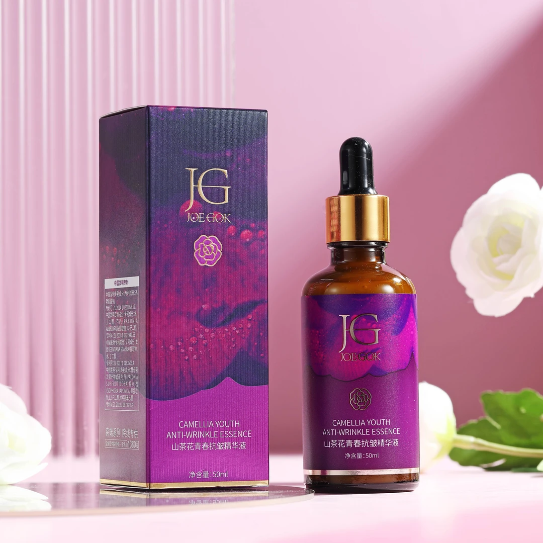 山茶花青春抗皱精华液db