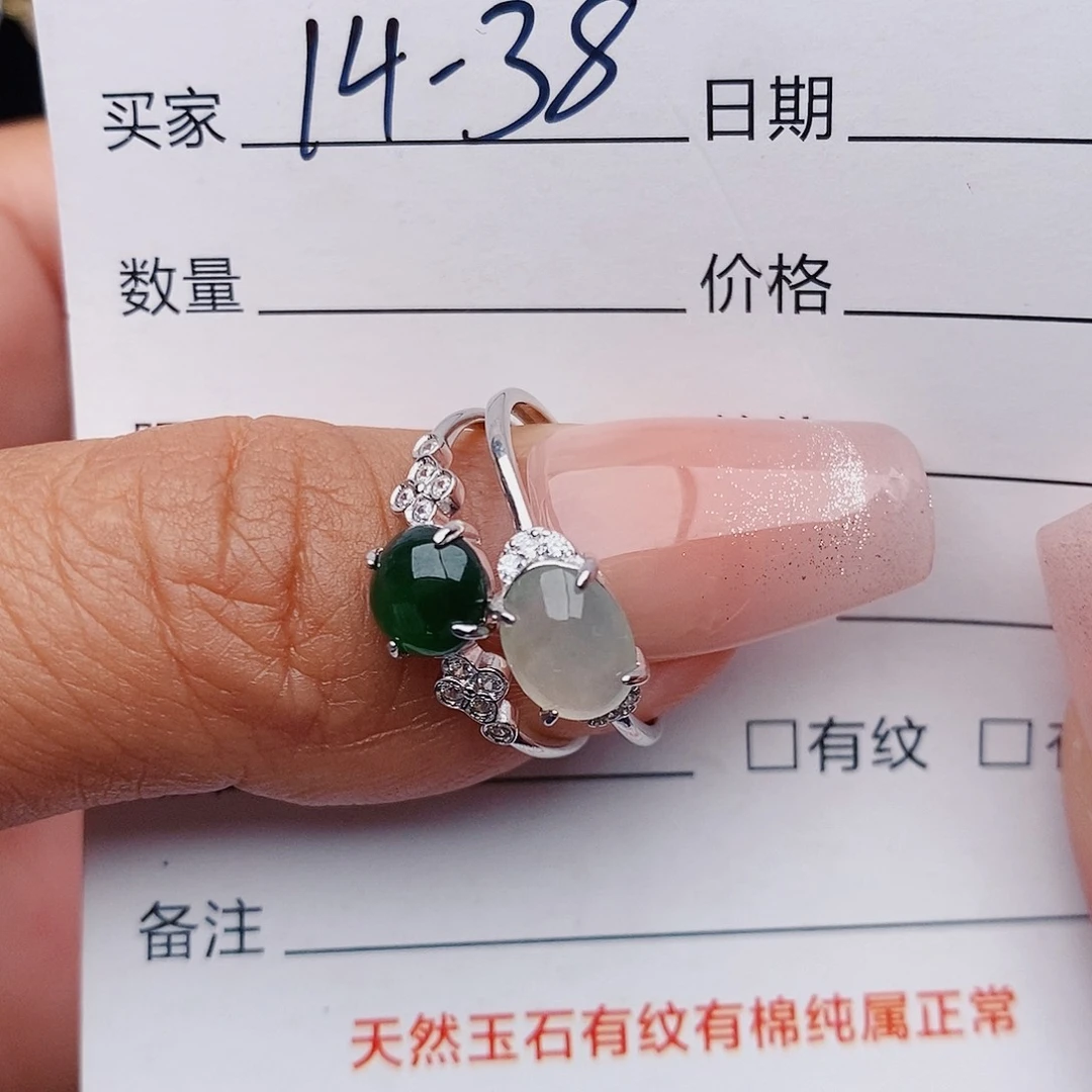 翡翠戒指银S925镶嵌戒指
