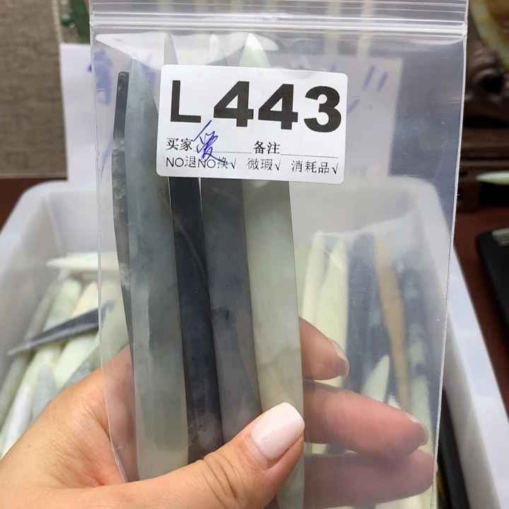 透闪石-蛇纹石玉发饰未镶嵌?****?