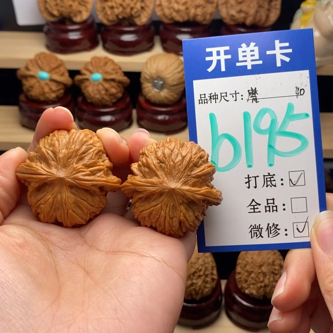 吊坠文玩核桃渊*磨盘40