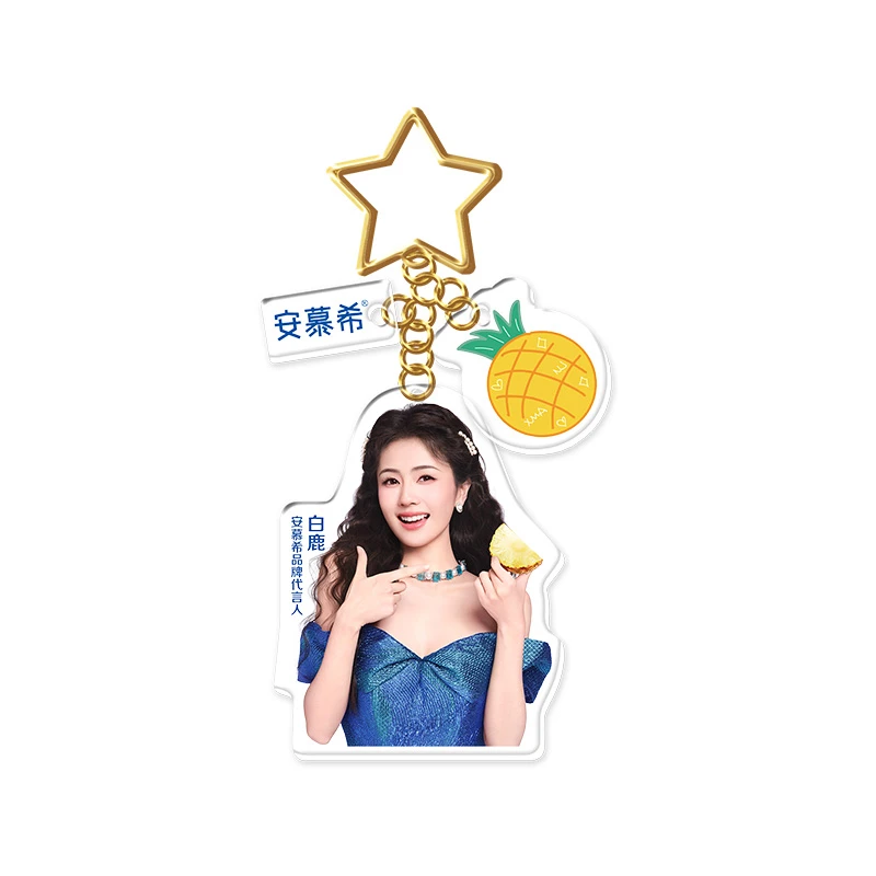 白鹿限定钥匙扣