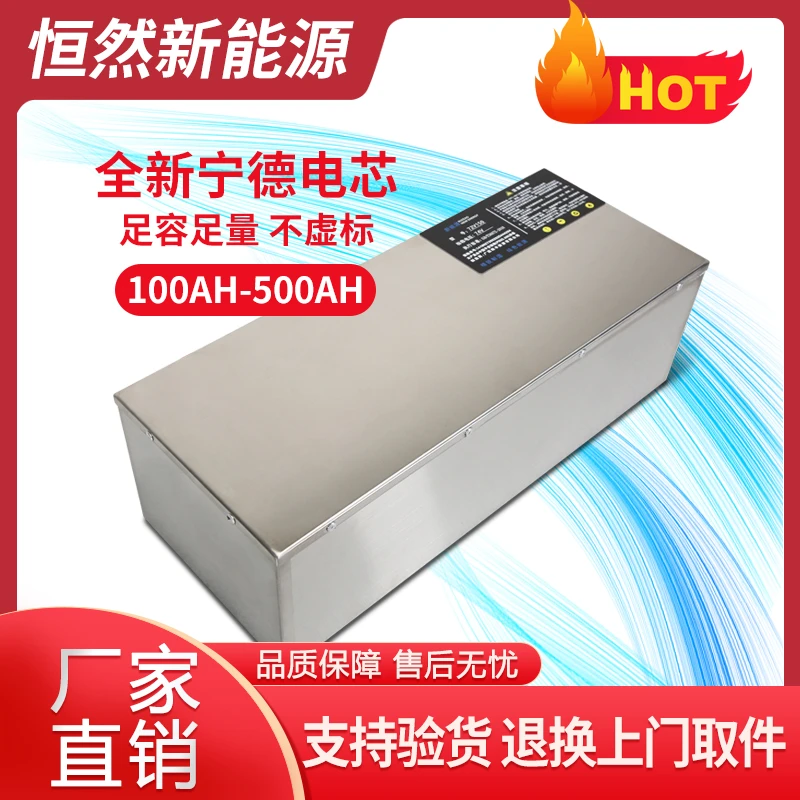 储能、户外电源 12V-24V  100AH-500AH【房车、驻车空调、移动电源】