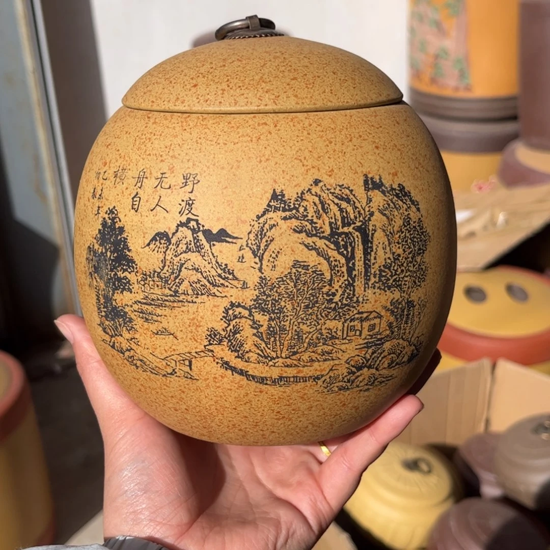 紫砂茶叶罐醒茶罐
