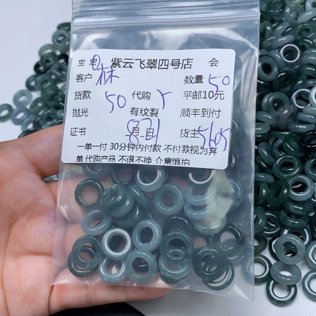 翡翠未镶嵌颈饰林*梅翡翠吊坠
