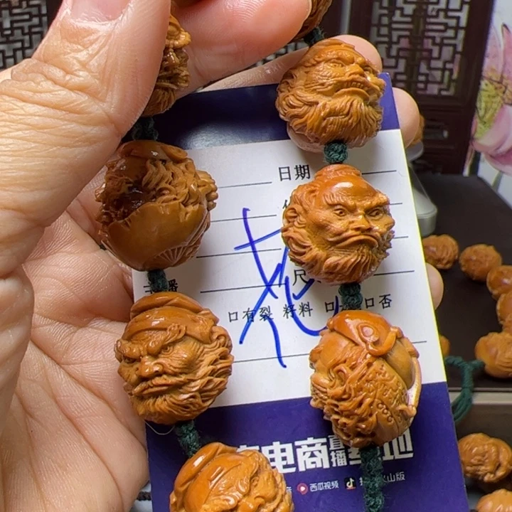 去***要手串/手链橄榄核橄榄核