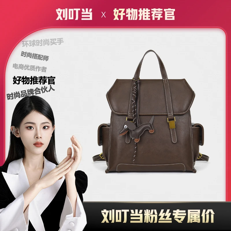 【刘叮当甄选】夏季新款时尚纯色休闲百搭大容量双肩包