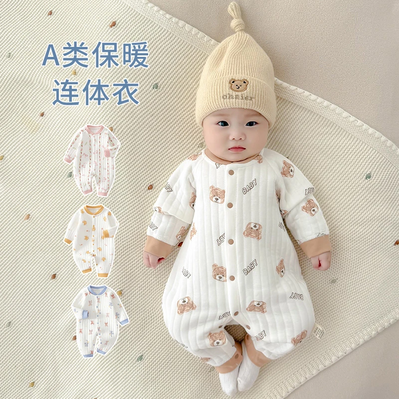 婴儿连体衣保暖春秋款季夹棉薄棉加厚婴幼儿新生儿宝宝衣服秋冬装