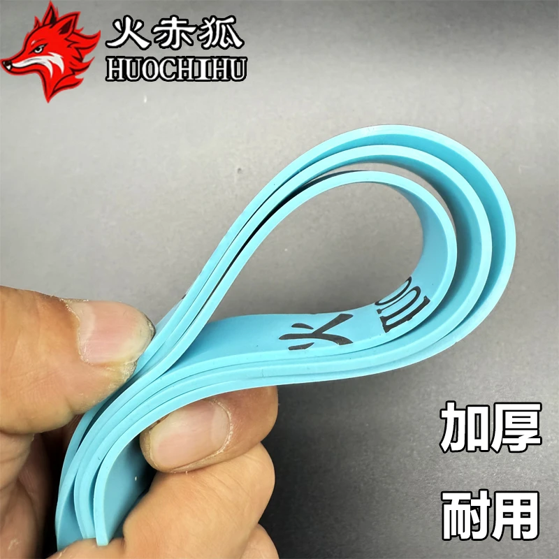火赤狐暴力蓝2012锥度特厚暴力耐用扁皮筋高弹力户外弹弓橡皮筋