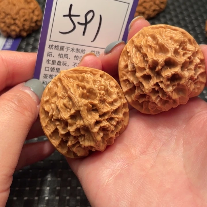 文玩核桃吊坠46帝王591