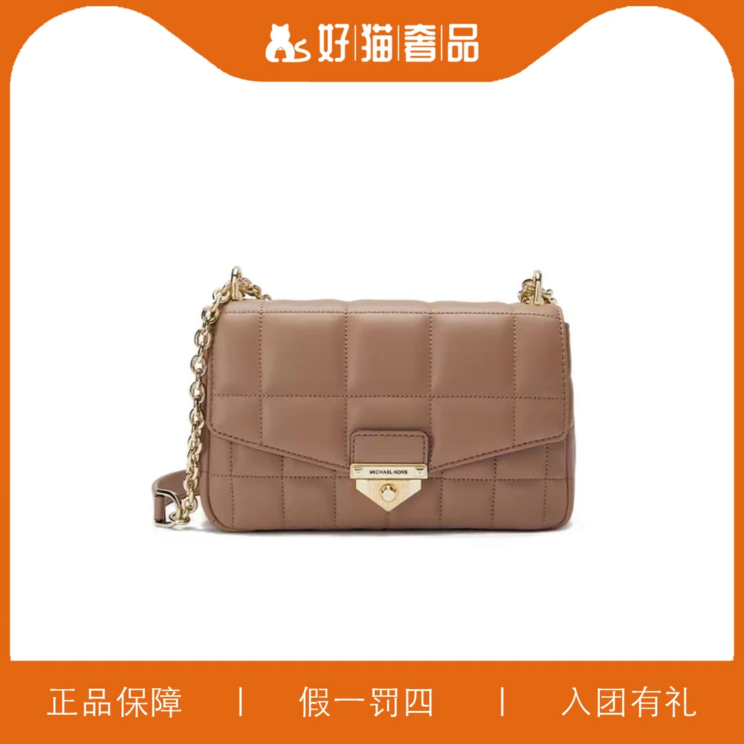 95新 MICHAEL KORS/迈克高仕 MK云朵信封包/E1056/25X15X7