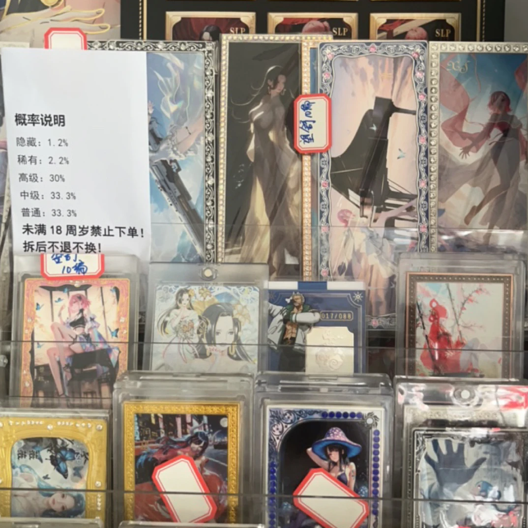 樱桃拆卡背贴玩法抢钻卡合集/钻票/合集/编卡等