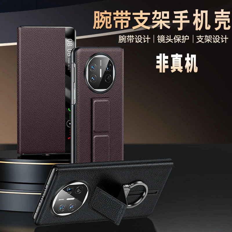 适用华为MateX6手机壳 mateX5/X3真皮壳防摔腕带款支架翻盖套zb