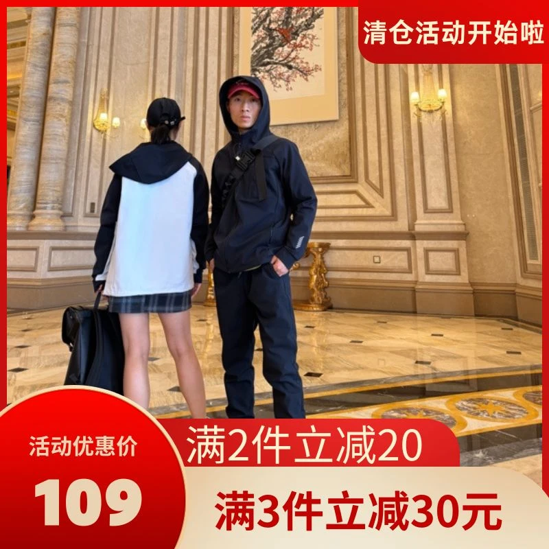 早春新品！2611户外复合一体抓绒连帽春秋情侣休闲防风男生外套
