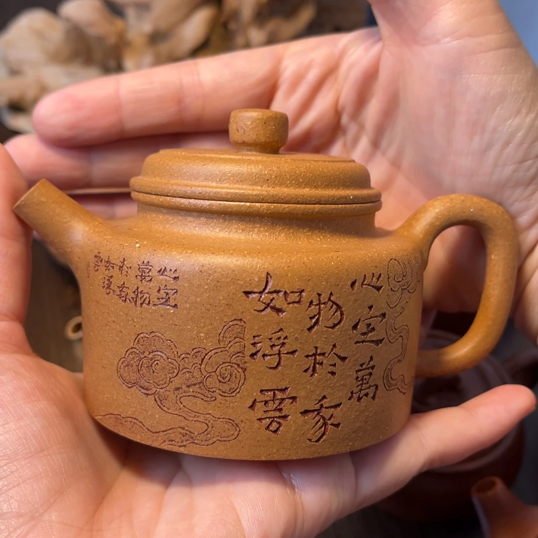 K***生茶壶紫砂宜兴紫砂