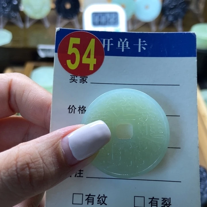 蛇纹石玉未镶嵌挂件桀*
