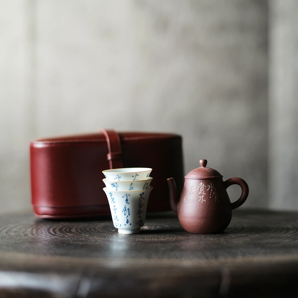 云由山坊套组礼盒茶具 手刻茶壶青花诗文茶杯 复古陶瓷中式
