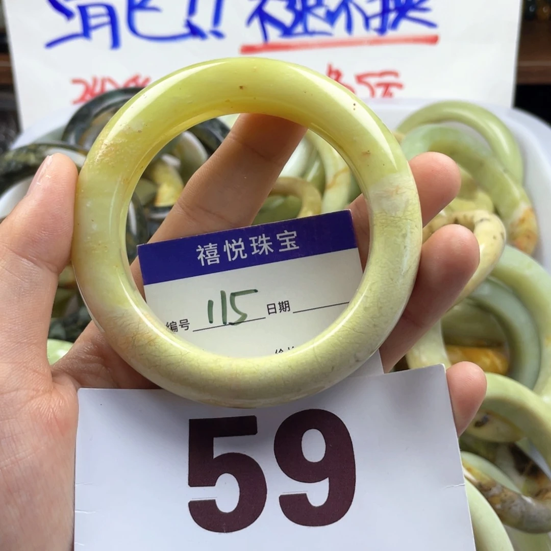蛇纹石玉未镶嵌手镯