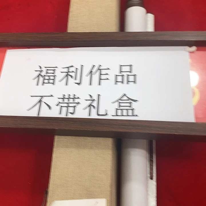 手工装裱国画作品复刻