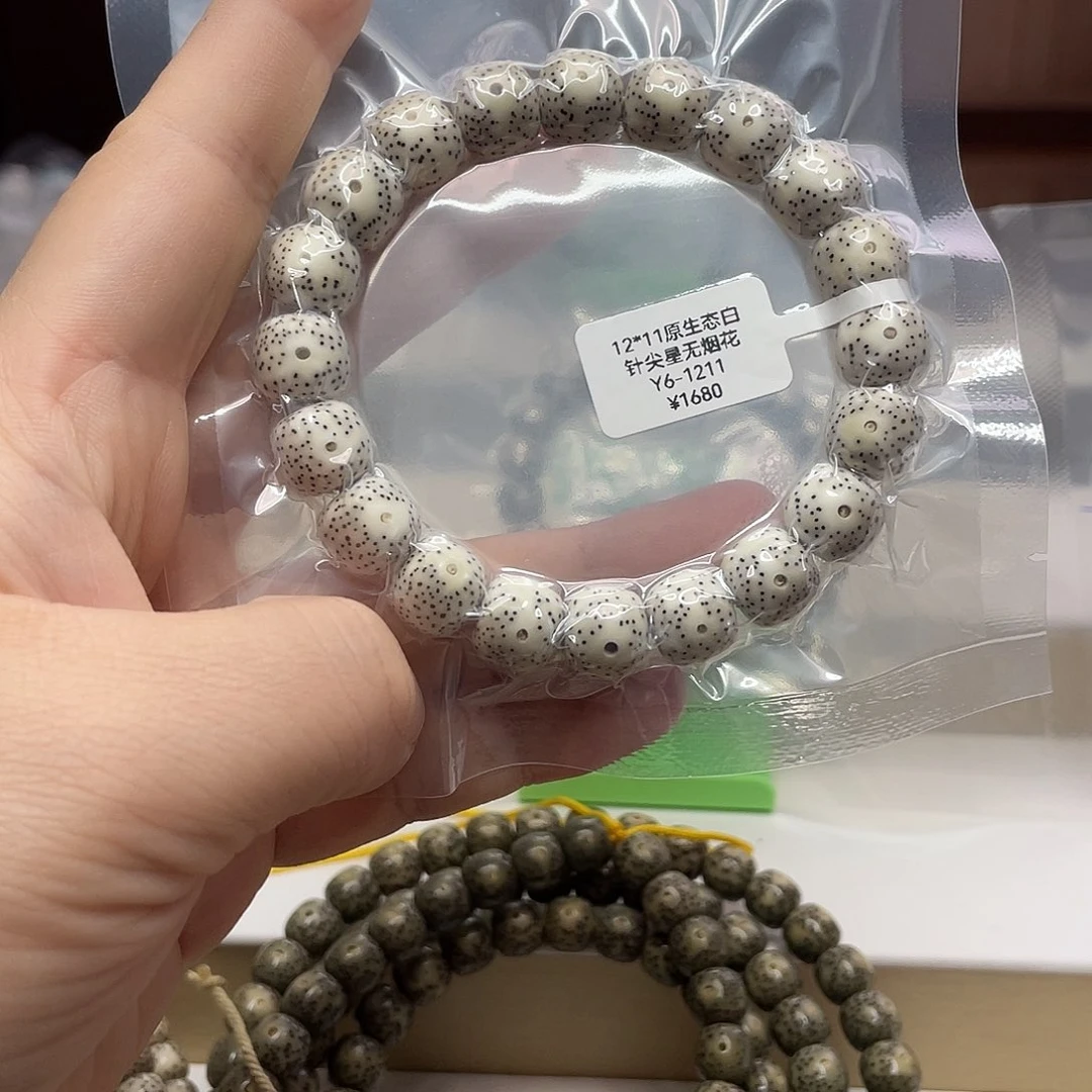 星月菩提吊坠12/11原生态大眼针尖星单圈