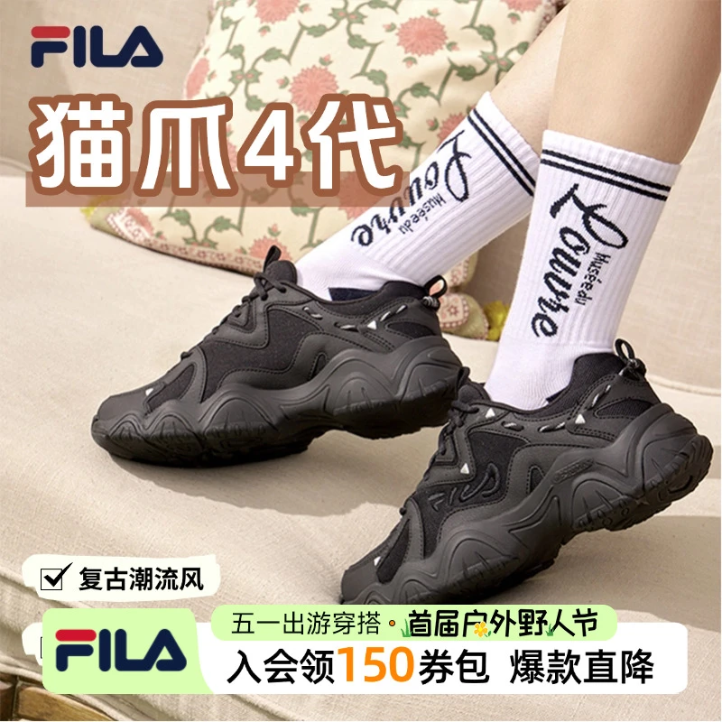【猫爪4代】斐乐女鞋春季新款透气潮流复古运动休闲百搭老爹鞋