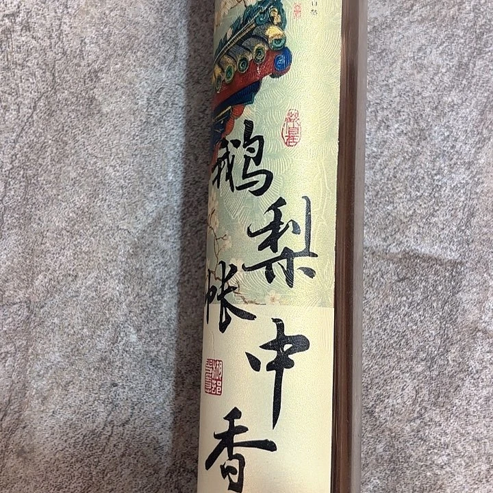 线香香遇专属闪购链接