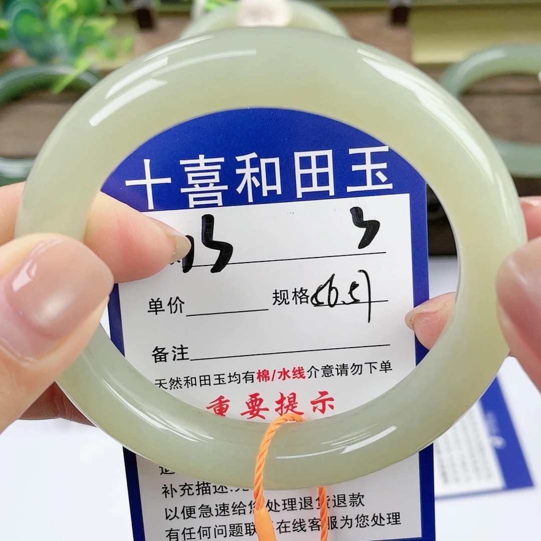 【闪购商品】未镶嵌手镯和田玉