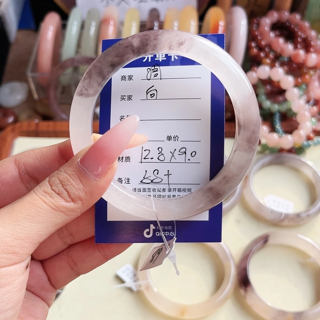 短***葵石英质玉未镶嵌手镯