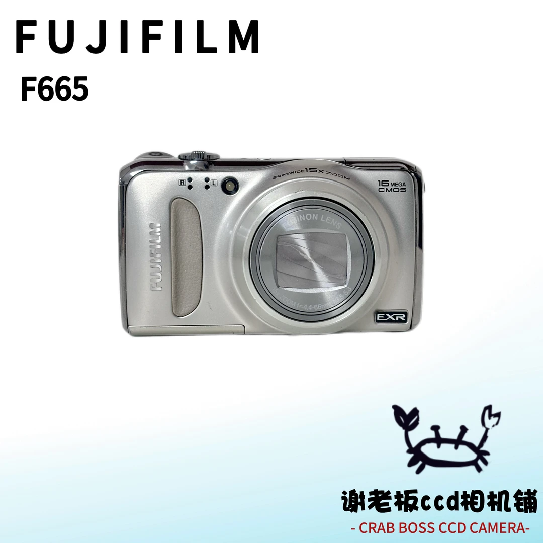 9新 Fujifilm/富士 富士F665 长焦机 1600万像素 15倍光学变焦