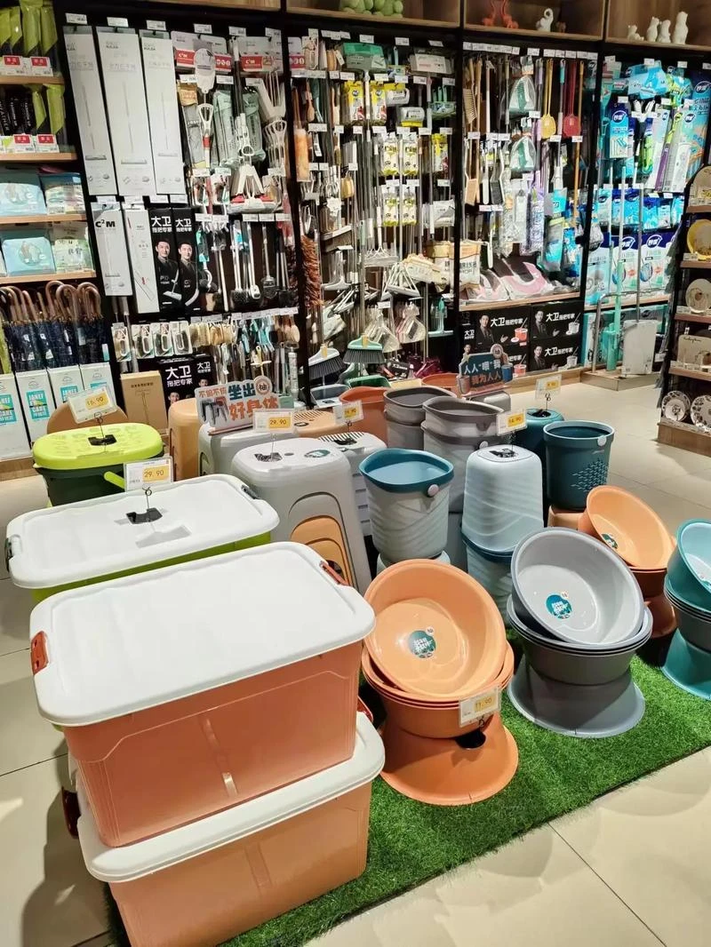 百货塑料制品杂货