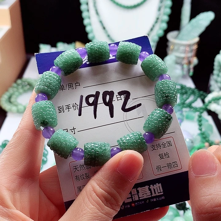 翡翠手链未镶嵌卡12.3