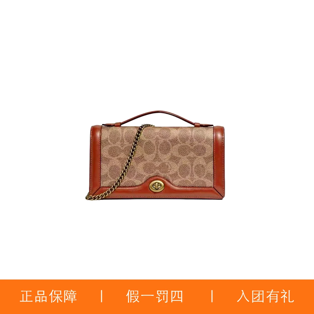 95新 COACH/蔻驰 蔻驰焦糖老花旋扣风琴手提包/A9065/20X11X6