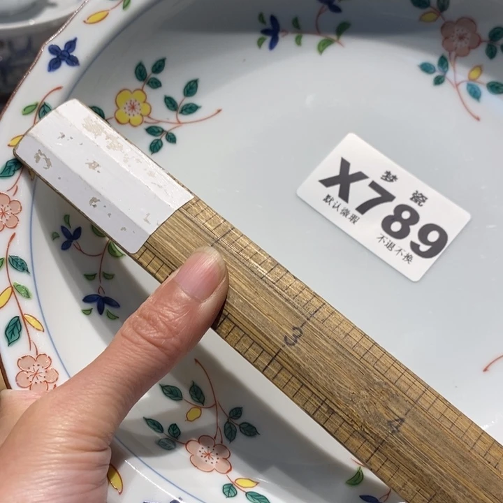 豆***豆瓷片哈哈哈哈哈哈哈哈哈