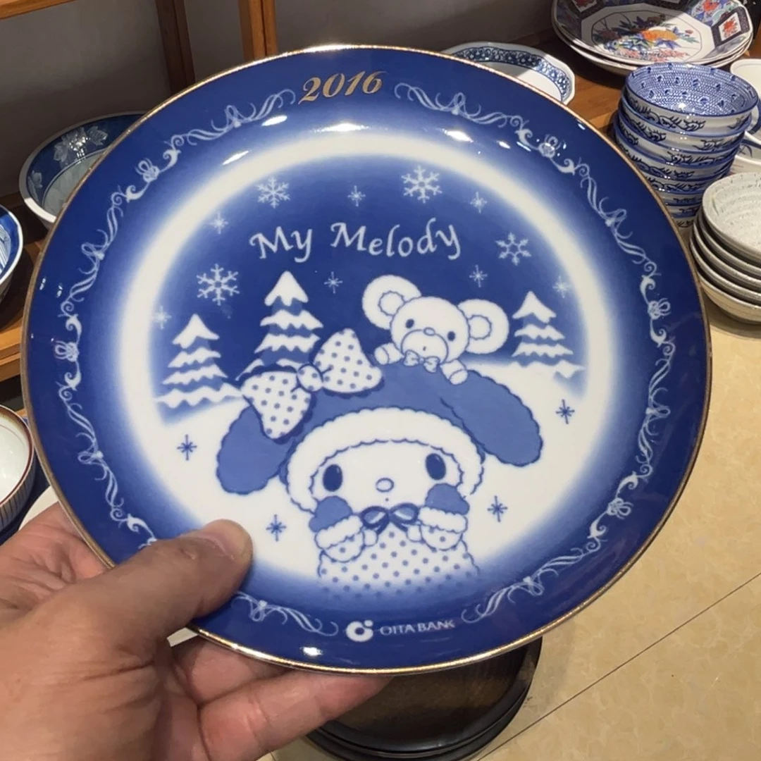 老四外瓷满 28 米包邮 105