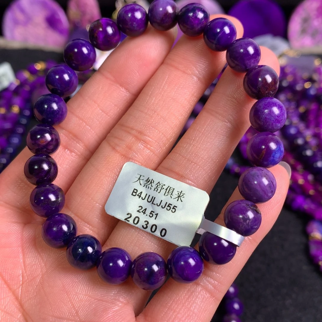 苏纪石（舒俱来）未镶嵌帝王紫手串