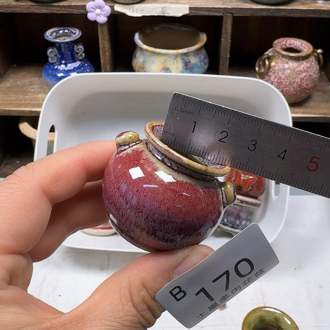 罐陶瓷艺术品设计与制作