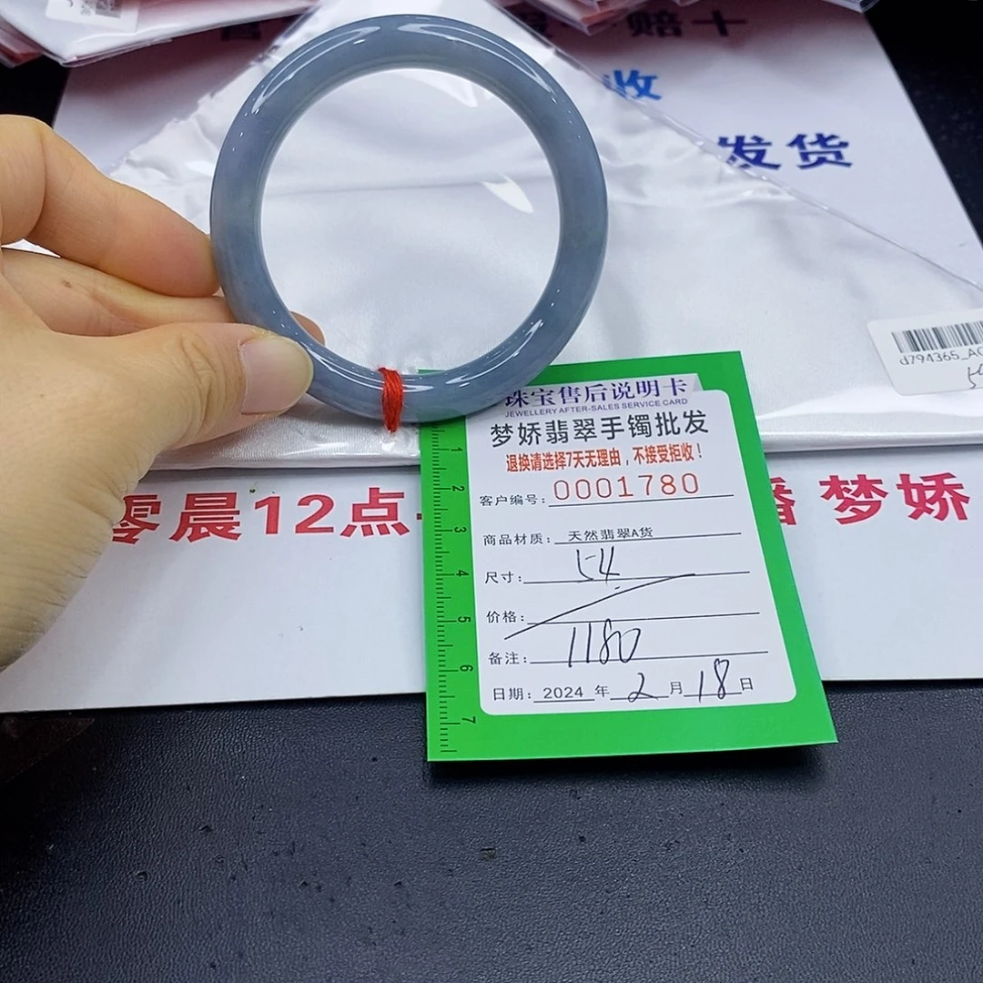 翡翠手镯未镶嵌翡翠手镯