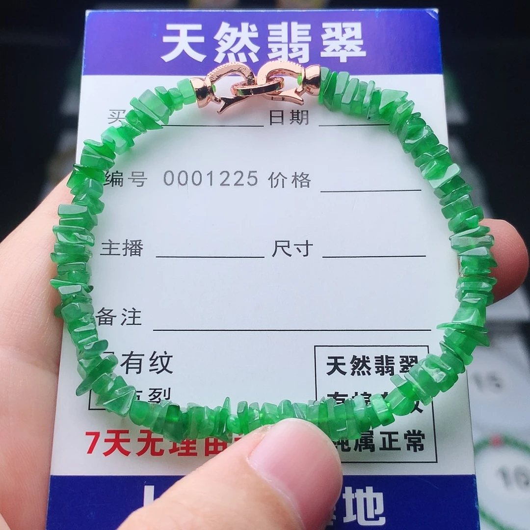 翡翠未镶嵌手链翡翠