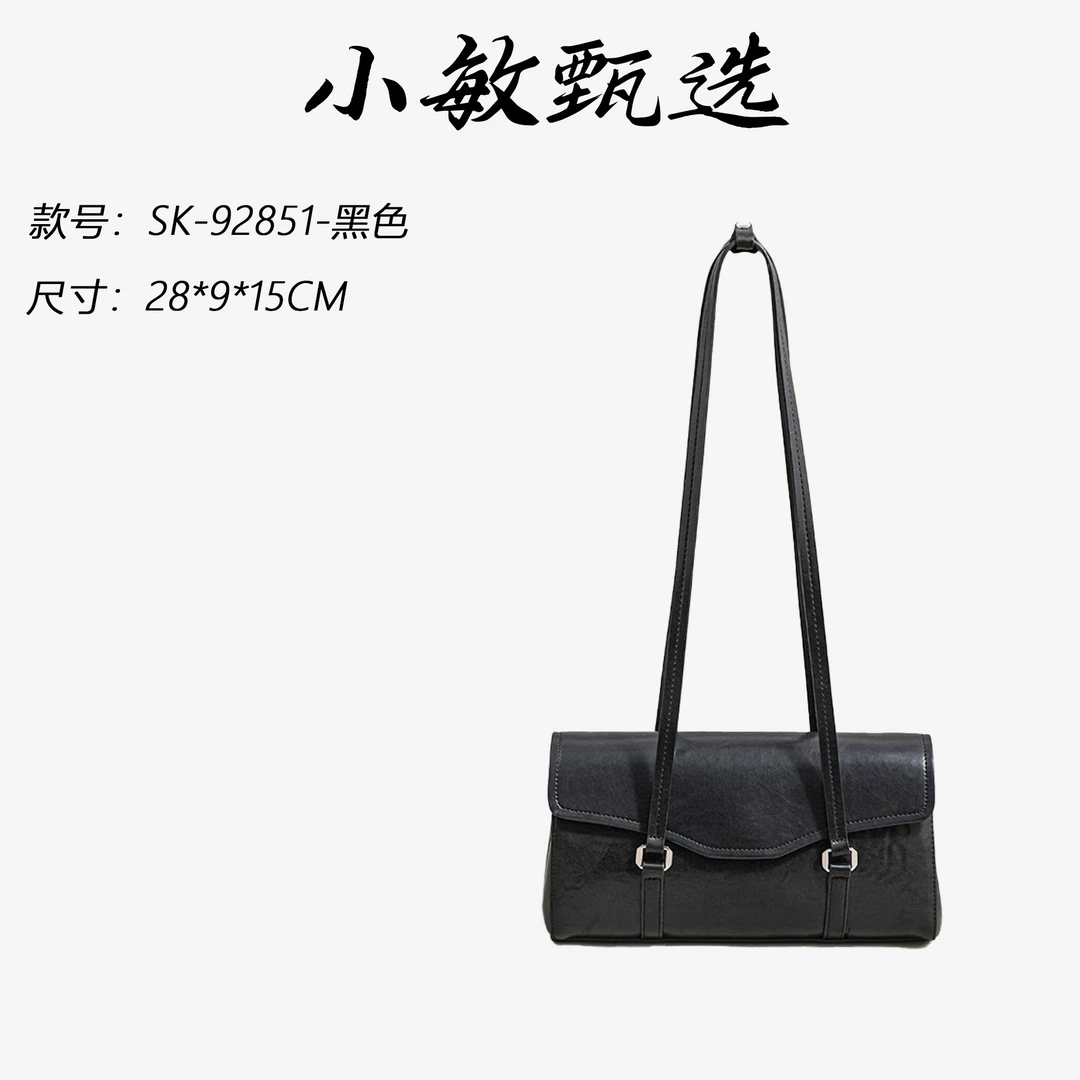 【小敏精选】渠道货SK-92851-黑色轻奢纯色女包