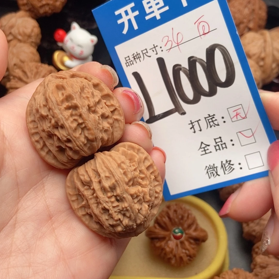 吊坠桃核核桃白狮子
