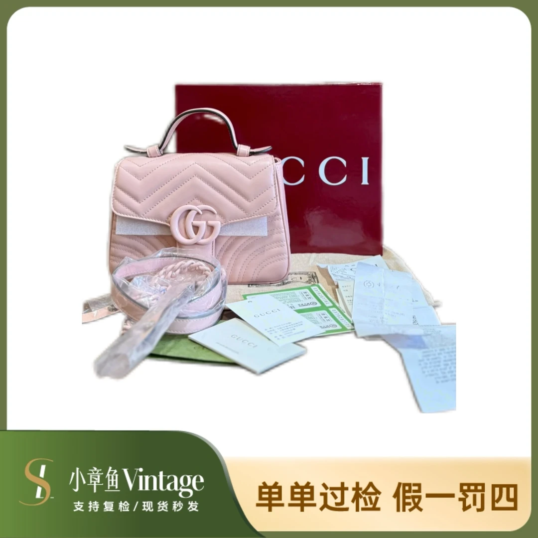 全新未使用 GUCCI/古驰 全粉烤漆马蒙邮差包小号/24年带票大全套