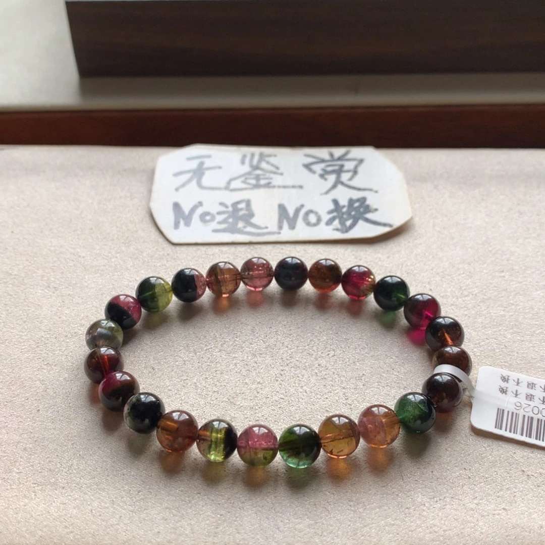 碧玺未镶嵌手链不退换